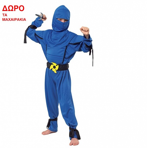   Ninja   10 