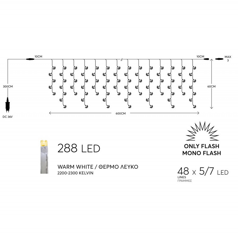 288LED  Flash  6    